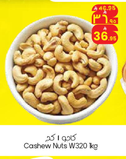available at City Flower in KSA, Saudi Arabia, Saudi - Al Khobar