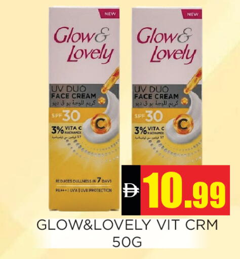 available at اينس المدينة هايبرماركت in الإمارات العربية المتحدة , الامارات - الشارقة / عجمان
