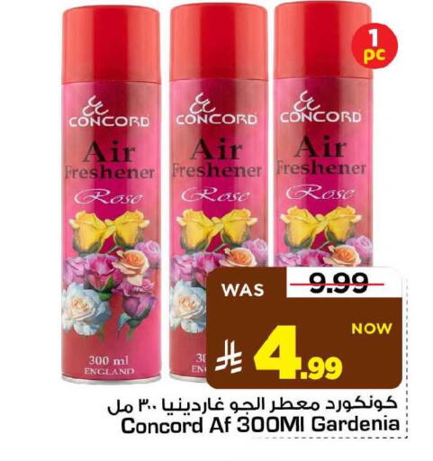available at مارك & سيف in مملكة العربية السعودية, السعودية, سعودية - الأحساء‎