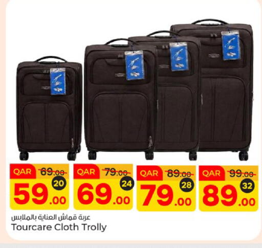 available at Paris Hypermarket in Qatar - Al Rayyan