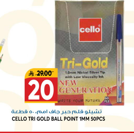 available at جراند هايبر in مملكة العربية السعودية, السعودية, سعودية - الرياض