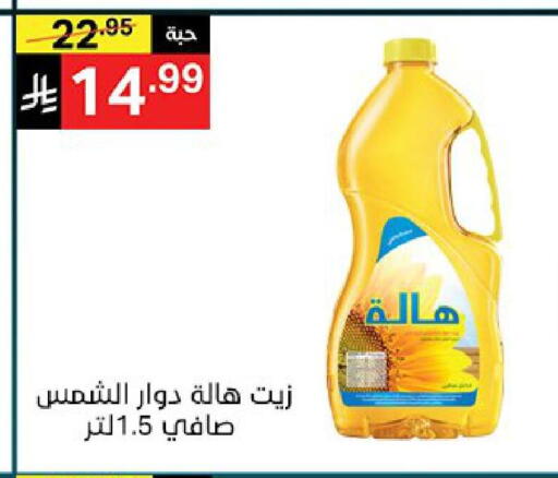 available at نوري سوبر ماركت‎ in مملكة العربية السعودية, السعودية, سعودية - جدة