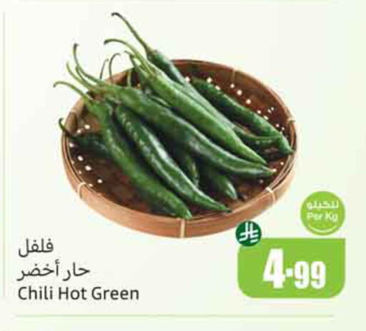 available at أسواق عبد الله العثيم in مملكة العربية السعودية, السعودية, سعودية - نجران