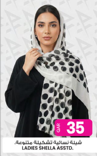 available at أنصار جاليري in قطر - الخور