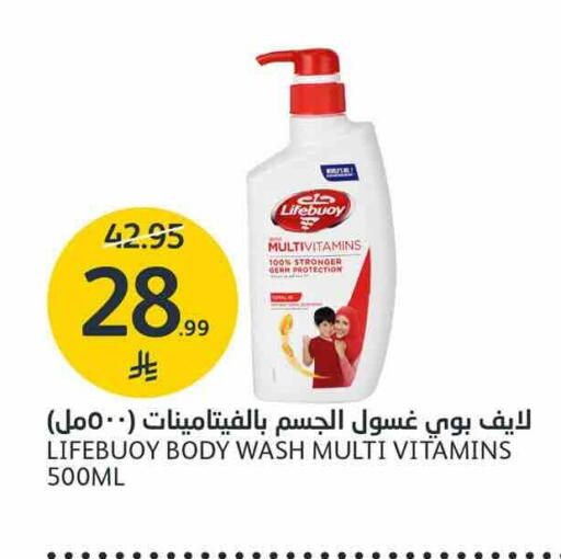 available at AlJazera Shopping Center in KSA, Saudi Arabia, Saudi - Riyadh