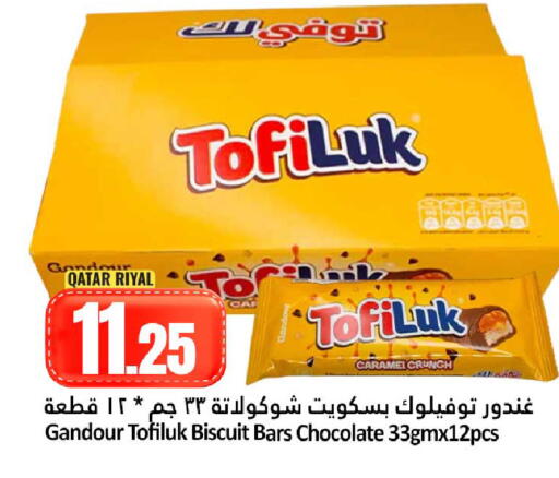 available at Dana Hypermarket in Qatar - Al Shamal