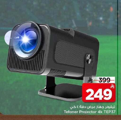 available at مارك & سيف in مملكة العربية السعودية, السعودية, سعودية - الأحساء‎