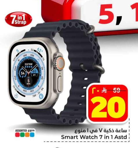 available at Hyper Al Wafa in KSA, Saudi Arabia, Saudi - Jeddah