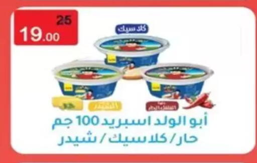 available at وكالة المنصورة - الدقهلية‎ in Egypt - القاهرة