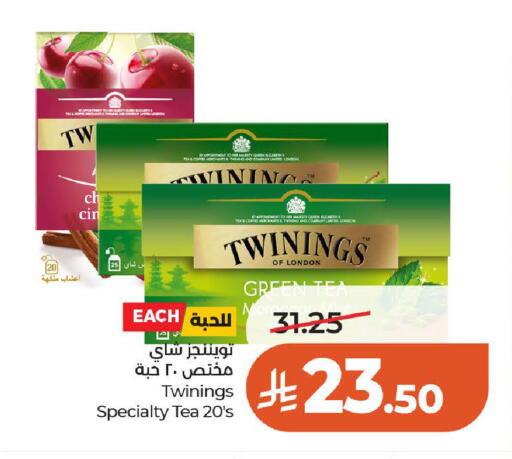 available at لولو هايبرماركت in مملكة العربية السعودية, السعودية, سعودية - الخرج