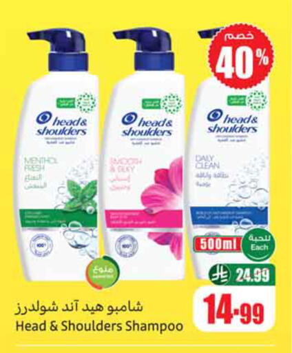 available at Othaim Markets in KSA, Saudi Arabia, Saudi - Al-Kharj