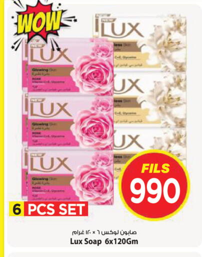available at Mark & Save in Kuwait - Kuwait City