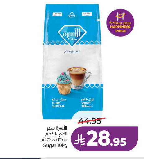 available at لولو هايبرماركت in مملكة العربية السعودية, السعودية, سعودية - الخرج