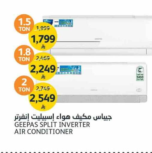 available at AlJazera Shopping Center in KSA, Saudi Arabia, Saudi - Riyadh