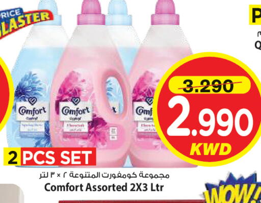 available at Mark & Save in Kuwait - Kuwait City