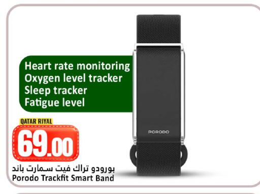 available at Dana Hypermarket in Qatar - Al Shamal