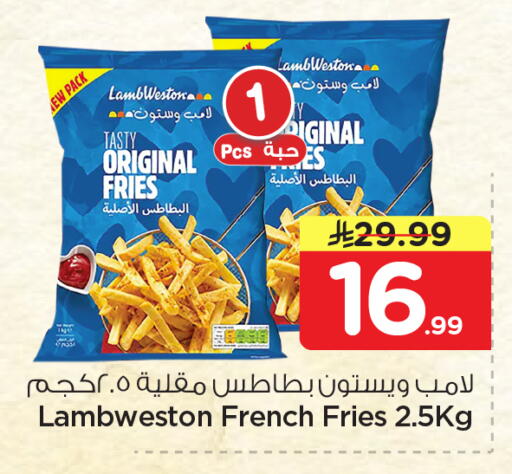 available at نستو in مملكة العربية السعودية, السعودية, سعودية - الخبر‎