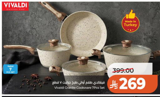 available at لولو هايبرماركت in مملكة العربية السعودية, السعودية, سعودية - حائل‎
