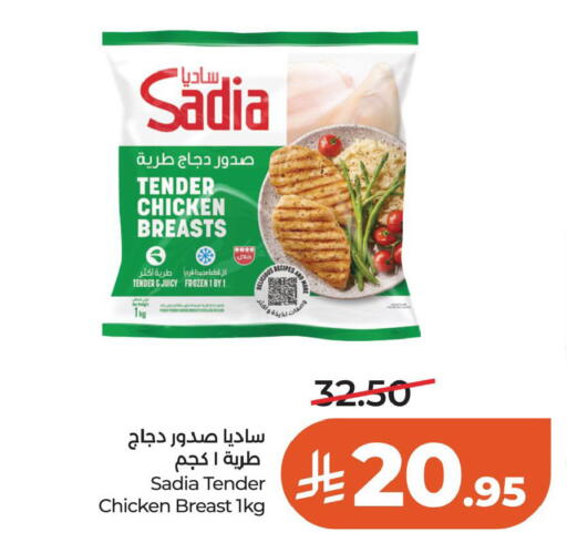 available at لولو هايبرماركت in مملكة العربية السعودية, السعودية, سعودية - حائل‎