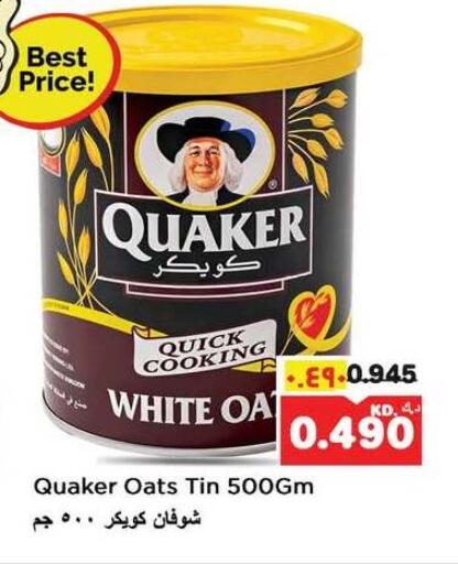 available at Nesto Hypermarkets in Kuwait - Kuwait City