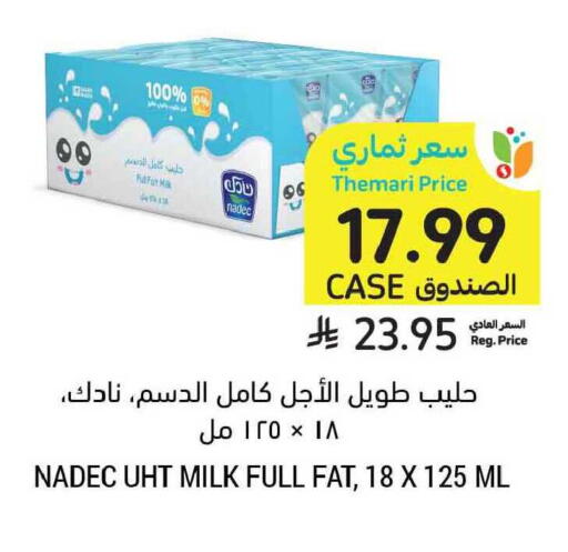 available at Tamimi Market in KSA, Saudi Arabia, Saudi - Al Khobar