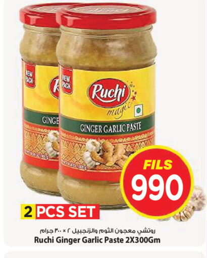 Ginger Garlic available at Mark & Save in Kuwait - Kuwait City