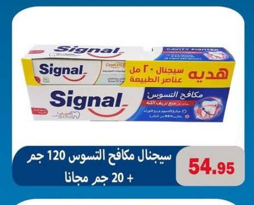 available at El Menshawy Markets in Egypt - Cairo