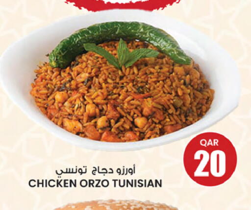 available at أنصار جاليري in قطر - الخور