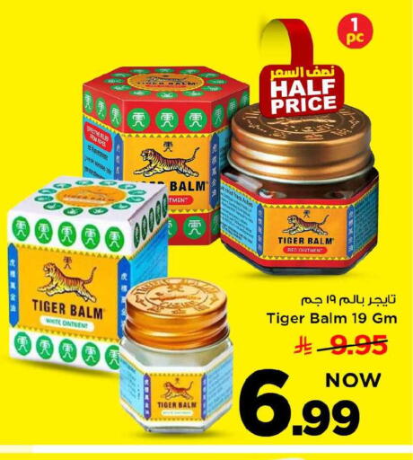 available at مارك & سيف in مملكة العربية السعودية, السعودية, سعودية - الخبر‎