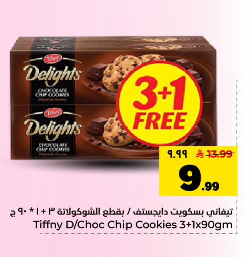 available at هايبر الوفاء in مملكة العربية السعودية, السعودية, سعودية - الأحساء‎