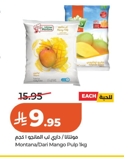Mango available at LULU Hypermarket in KSA, Saudi Arabia, Saudi - Al Khobar