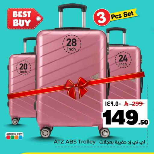 available at Hyper Al Wafa in KSA, Saudi Arabia, Saudi - Riyadh