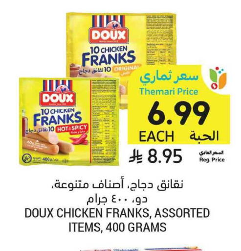 available at Tamimi Market in KSA, Saudi Arabia, Saudi - Tabuk
