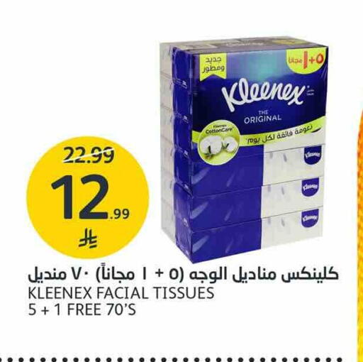 available at AlJazera Shopping Center in KSA, Saudi Arabia, Saudi - Riyadh