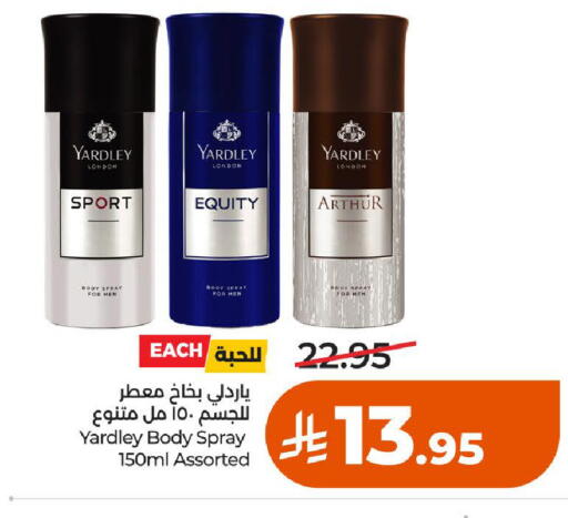 available at LULU Hypermarket in KSA, Saudi Arabia, Saudi - Al-Kharj