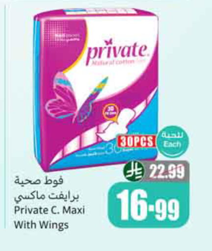 available at Othaim Markets in KSA, Saudi Arabia, Saudi - Al-Kharj