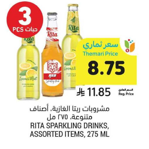 Lemon Mint available at Tamimi Market in KSA, Saudi Arabia, Saudi - Tabuk