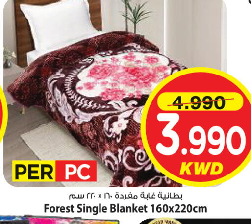 available at مارك & سايف in الكويت - مدينة الكويت
