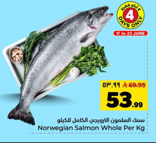 available at Hyper Al Wafa in KSA, Saudi Arabia, Saudi - Riyadh