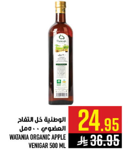 Apple available at Abraj Hypermarket in KSA, Saudi Arabia, Saudi - Mecca