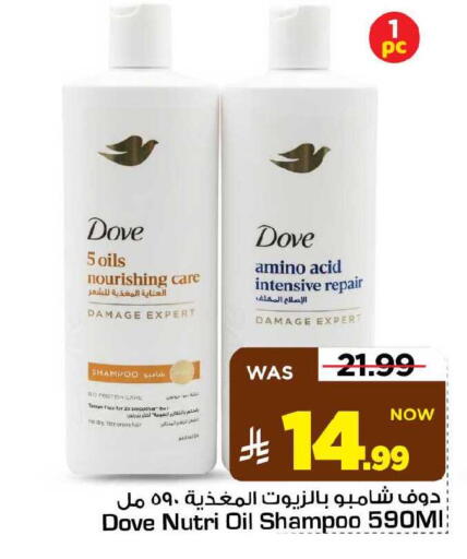 available at مارك & سيف in مملكة العربية السعودية, السعودية, سعودية - الأحساء‎