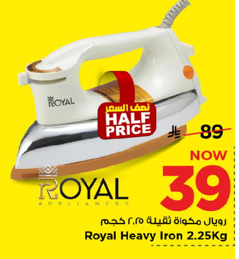 available at مارك & سيف in مملكة العربية السعودية, السعودية, سعودية - الرياض