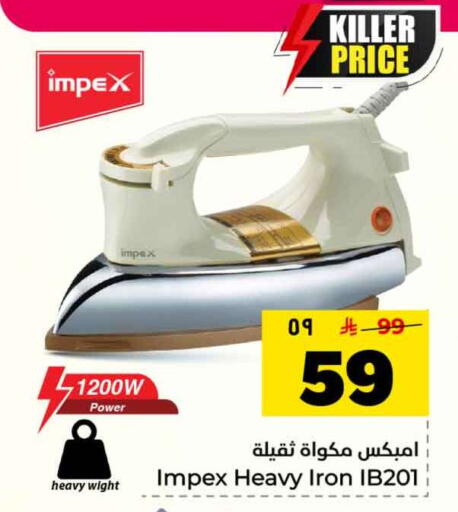 available at Hyper Al Wafa in KSA, Saudi Arabia, Saudi - Mecca