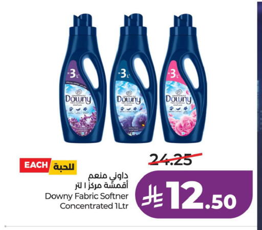 available at LULU Hypermarket in KSA, Saudi Arabia, Saudi - Al Khobar