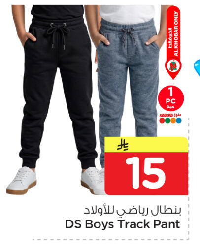 available at نستو in مملكة العربية السعودية, السعودية, سعودية - الخبر‎