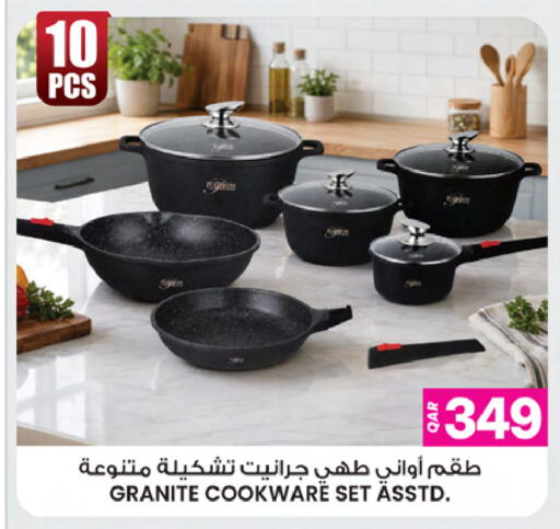 available at أنصار جاليري in قطر - الخور