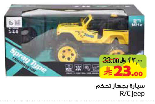 available at Layan Hyper in KSA, Saudi Arabia, Saudi - Dammam