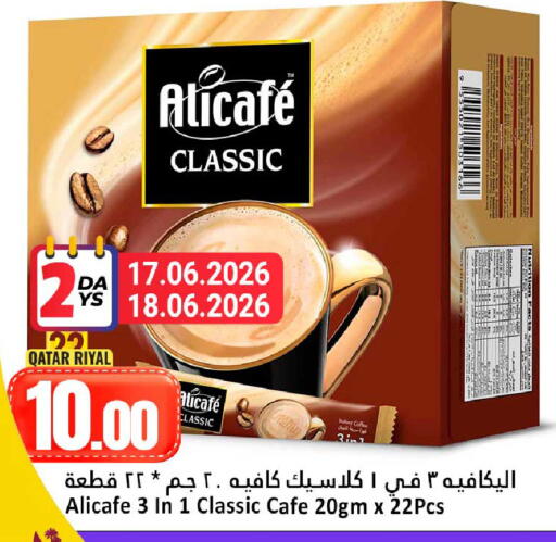 available at Dana Hypermarket in Qatar - Al Shamal
