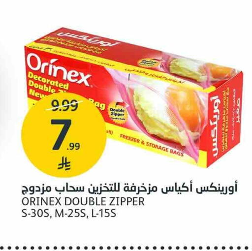 available at AlJazera Shopping Center in KSA, Saudi Arabia, Saudi - Riyadh