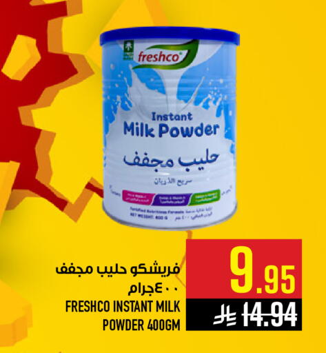 available at أبراج هايبر ماركت in مملكة العربية السعودية, السعودية, سعودية - مكة المكرمة